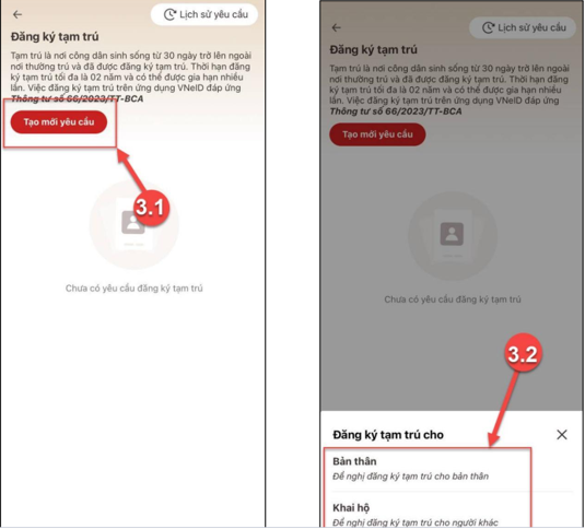 Create new request